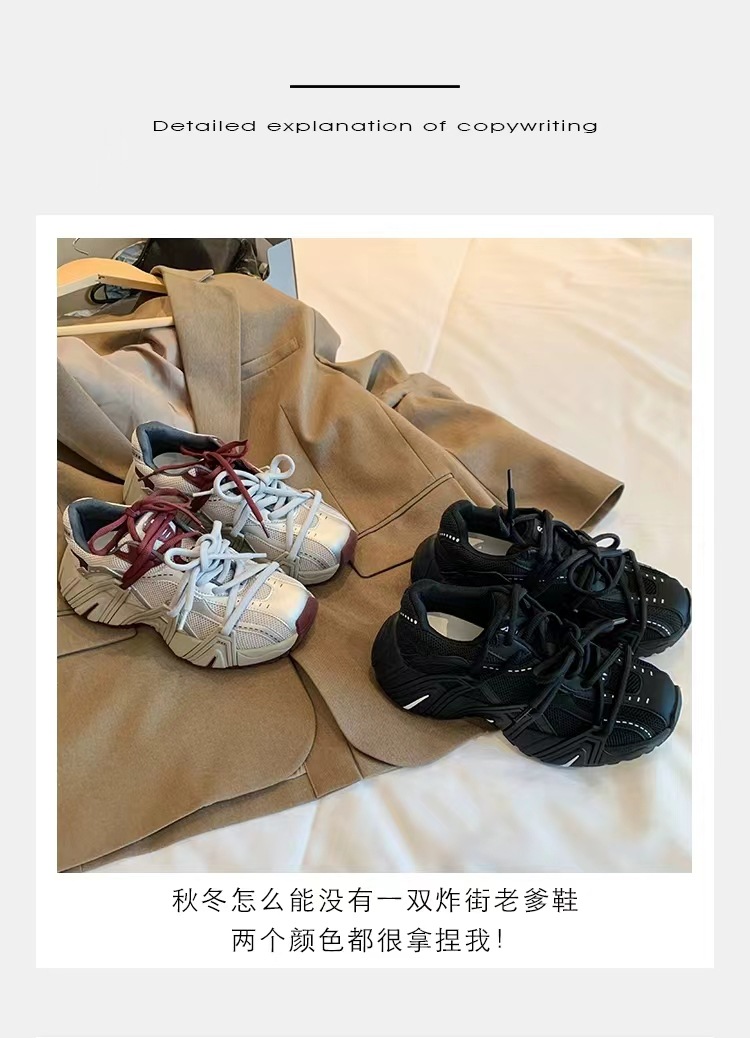 葡萄妈同款 画报女孩 时髦双鞋带网面拼接厚底增高老爹鞋女真皮详情3