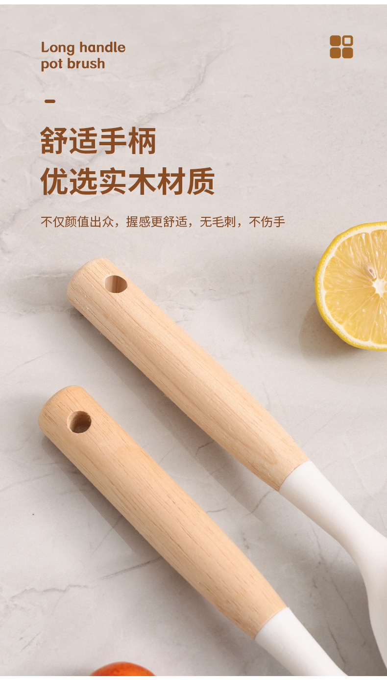 木柄锅刷长柄家用厨房清洁专用刷子多功能塑料刷锅不沾油洗碗批发详情15