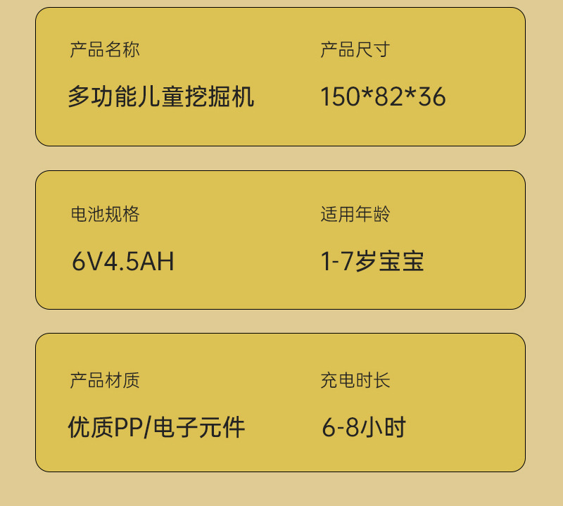 儿童电动挖掘机男孩遥控玩具车大号可骑宝宝挖土机工程车可坐人详情22