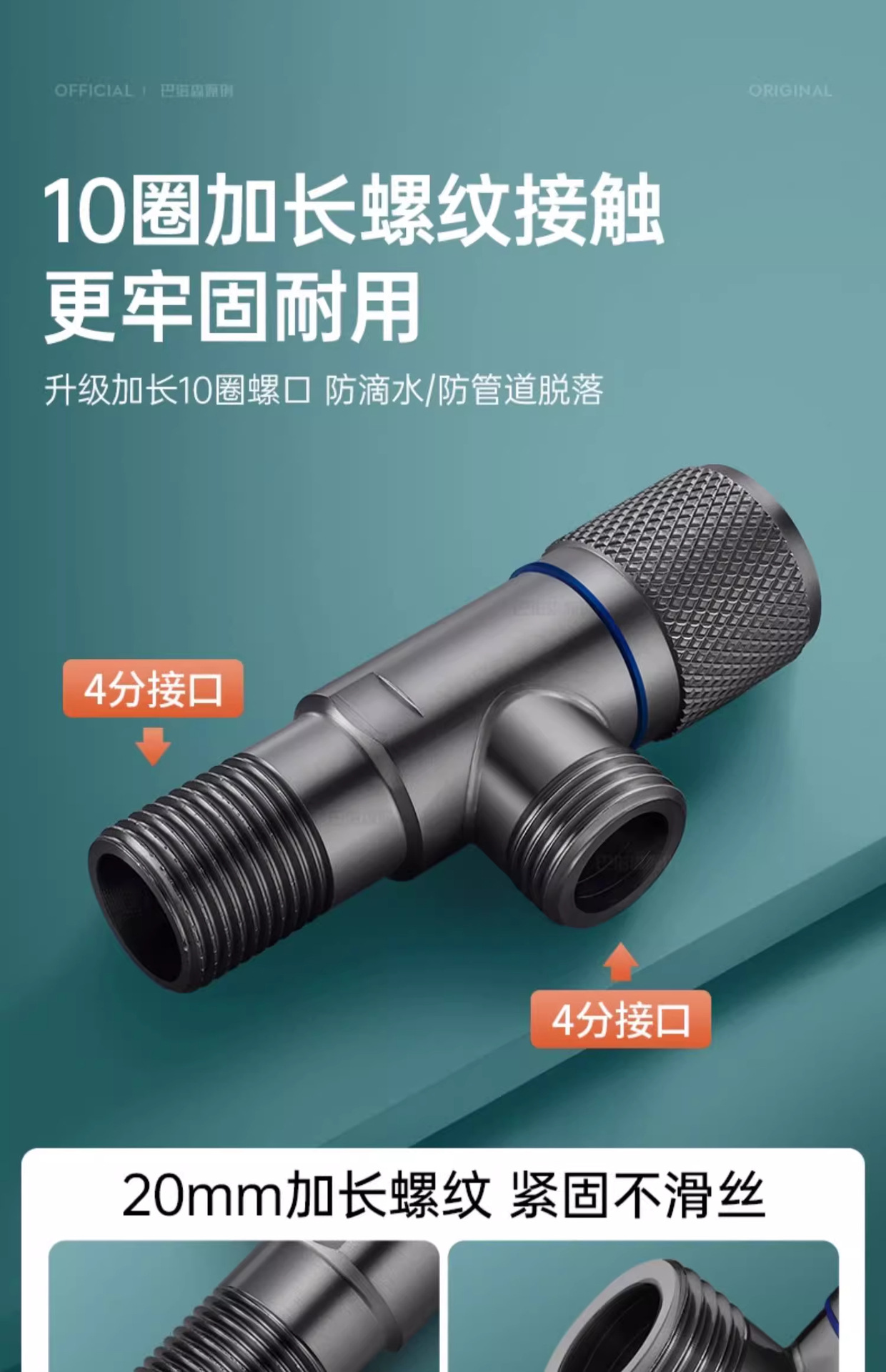 全铜卫浴角阀三角阀冷热水通用阀门开关4分水阀三角阀分水器加厚详情22