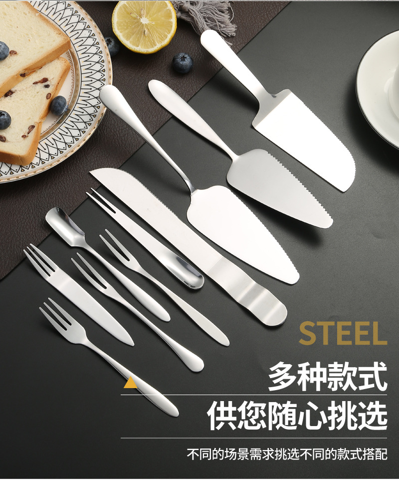 不锈钢蛋糕刀叉套装多功能甜品水果叉芝士蛋糕铲月饼刀叉可印logo详情5
