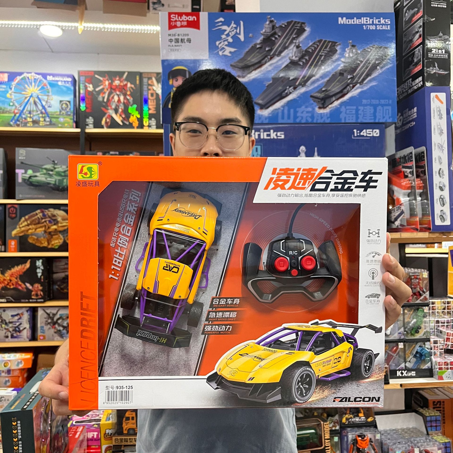12通道遥控工程车模型遥控挖掘机越野车儿童遥控车系列模型玩具详情2