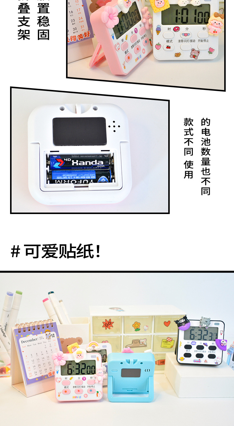 厨房电子定时器学生时间管理器闹钟厨房烘焙电子可视化计时器时钟详情12