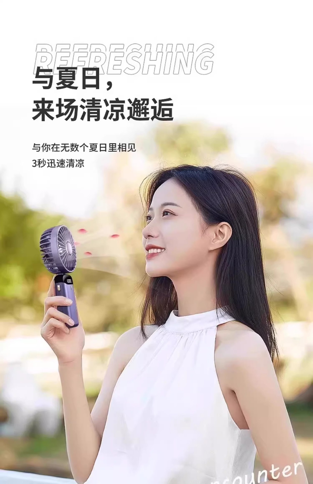 新款手持风扇便携式随身静音迷你学生可充电超长续航大风力制冷详情1