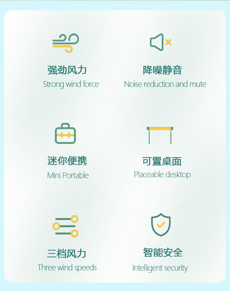 卡通撞色手持风扇便携式随身迷你小风扇桌面usb充电款手拿小风扇详情4
