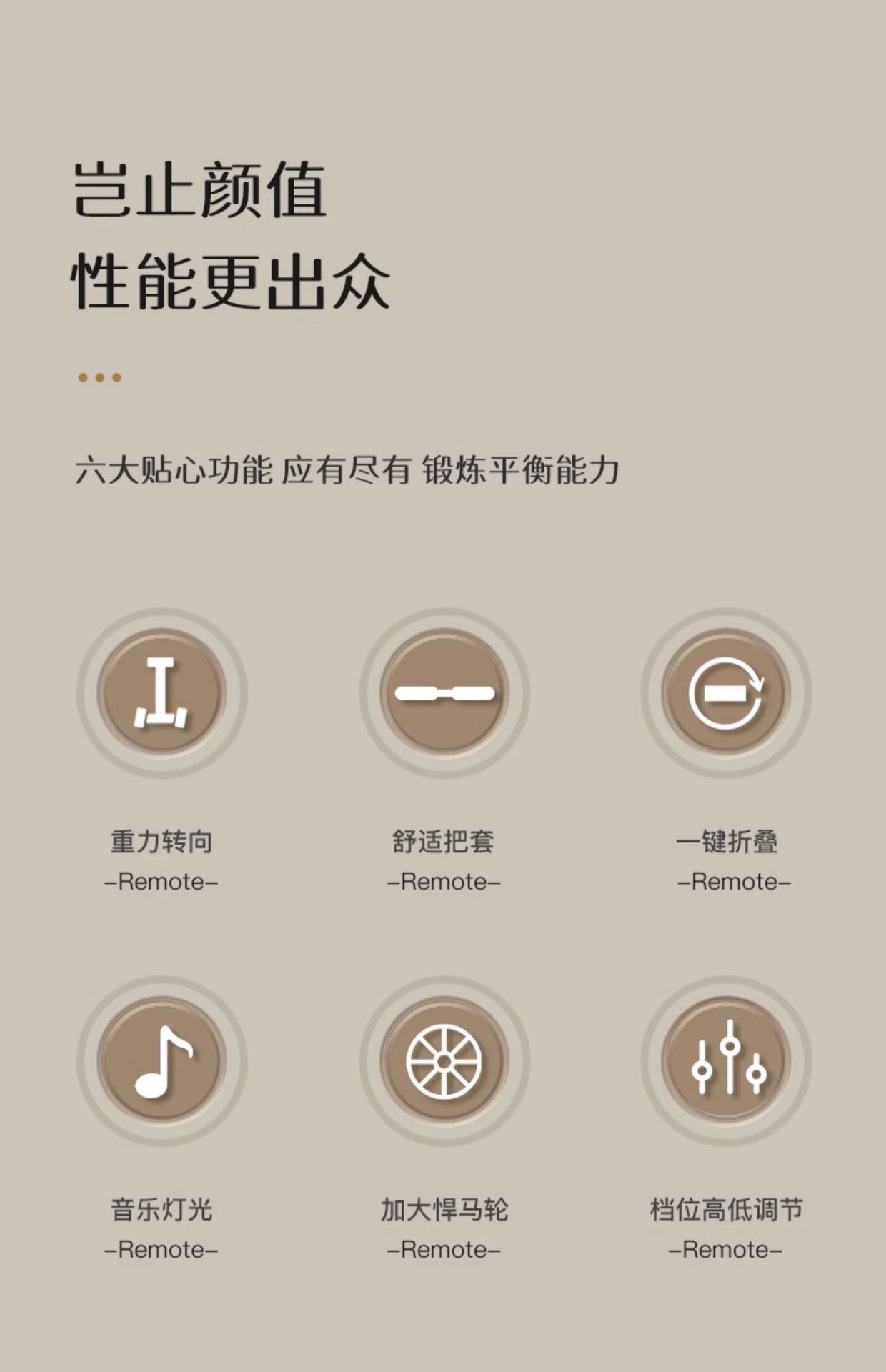 儿童滑板车1一3一6一12岁折叠宝宝三四合一小孩可坐骑滑滑溜溜车详情6