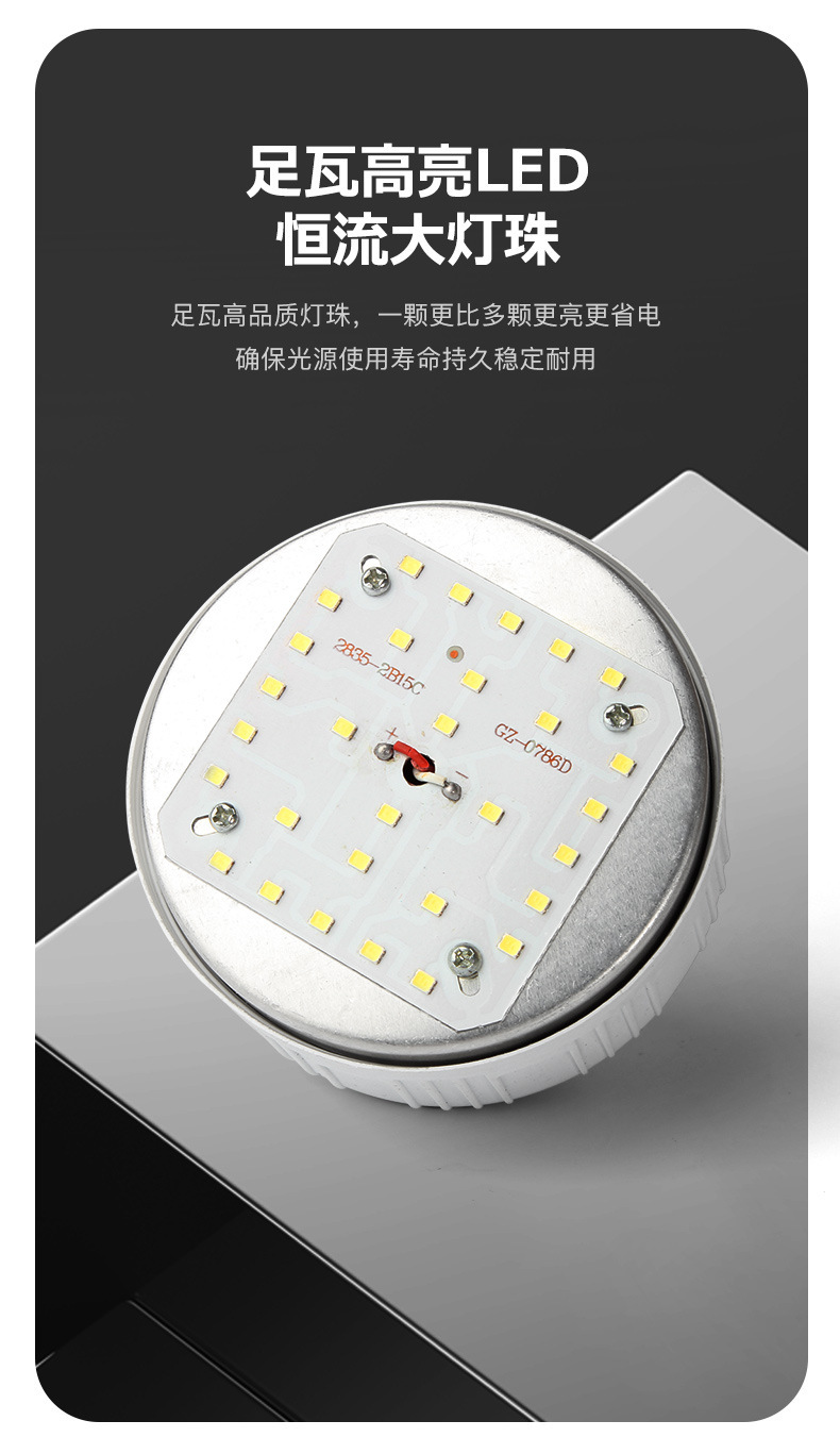 节能灯泡高亮摆摊批发节能灯家用高富帅led球泡灯e27螺口led灯泡详情5