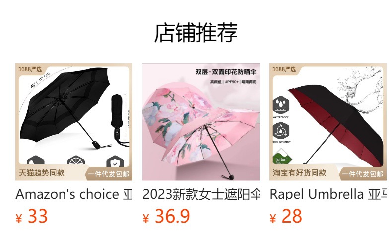 跨境亚马逊热销竖中指伞创意个性全自动三折伞搞怪鄙视学生折叠伞详情1