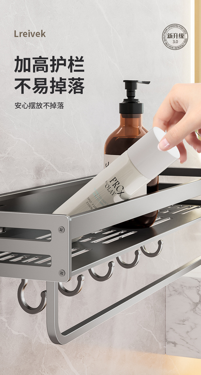 卫生间置物架厕所免打孔洗漱台日用品收纳架太空铝墙上浴室置物架详情6