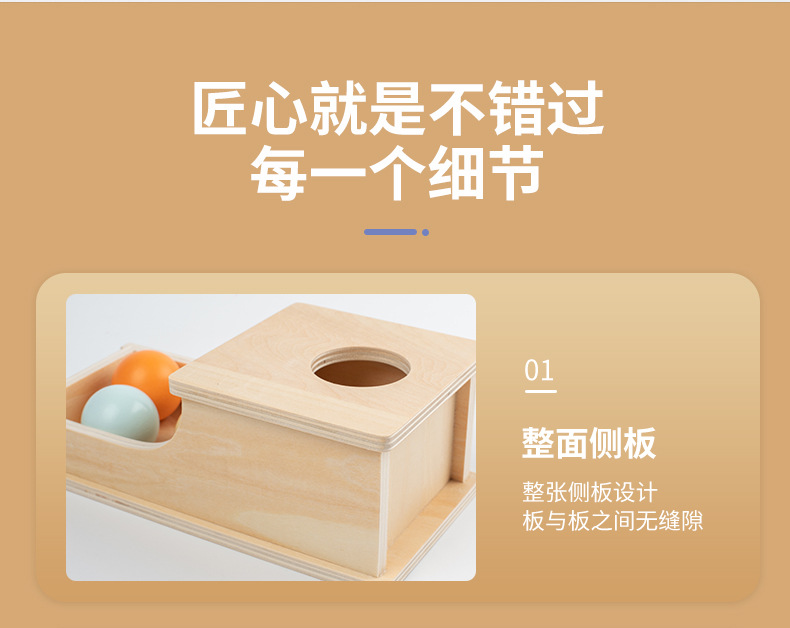 跨境蒙氏早教蒙氏教育早教基础几何体形状配对抽屉盒木制玩具详情18