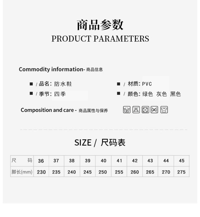 防水鞋男女情侣款夏季浅口雨鞋四季春秋低帮时尚防滑耐磨舒适轻便详情4