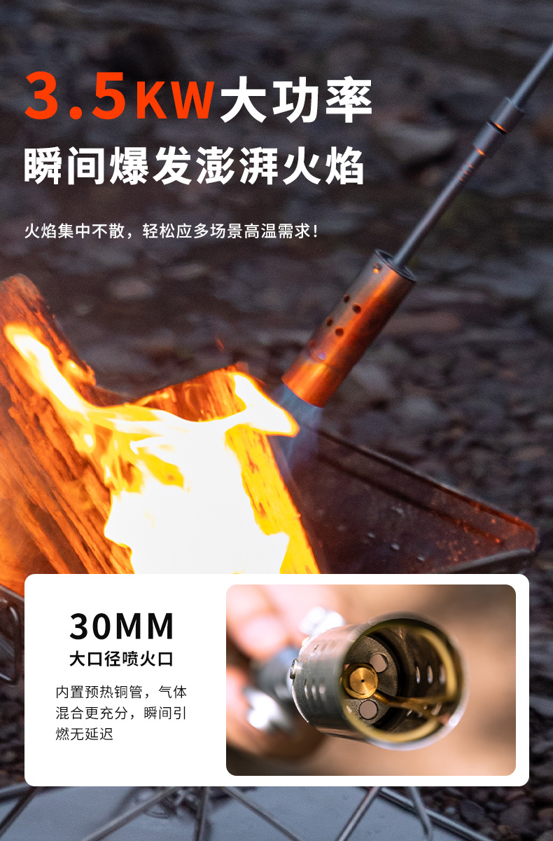 柯曼大博士送收纳包高热大功率火焰喷枪可延长户外野营点火喷枪详情3