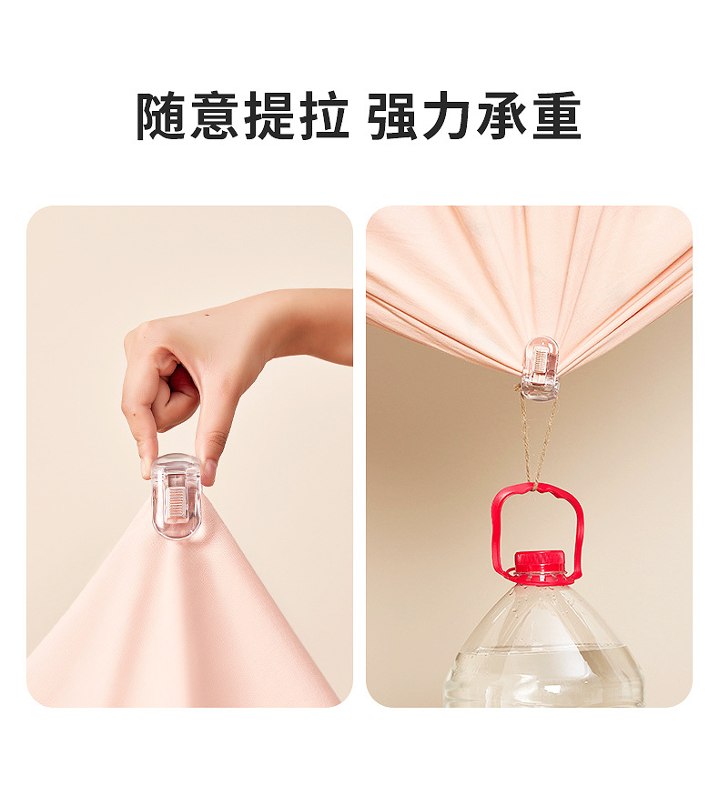 被子固定器批发无针床单夹子被套防跑防滑器窗帘被角无痕固定扣子详情5