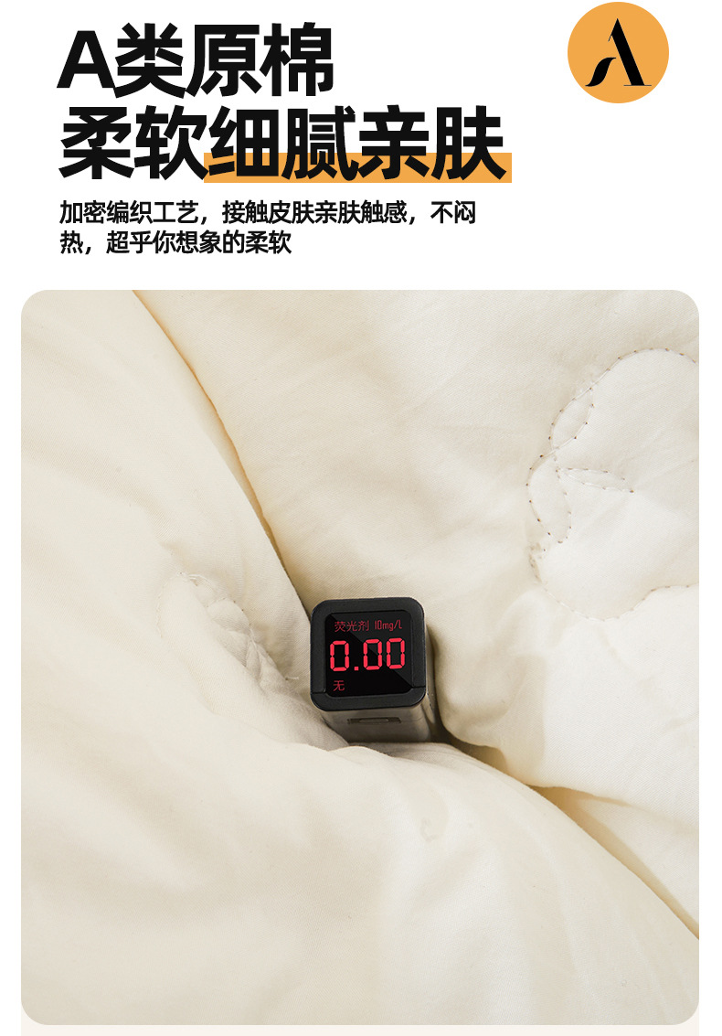 母婴级A类新疆棉花被家用春秋被夏凉被加厚冬被全棉学生被芯被子详情14