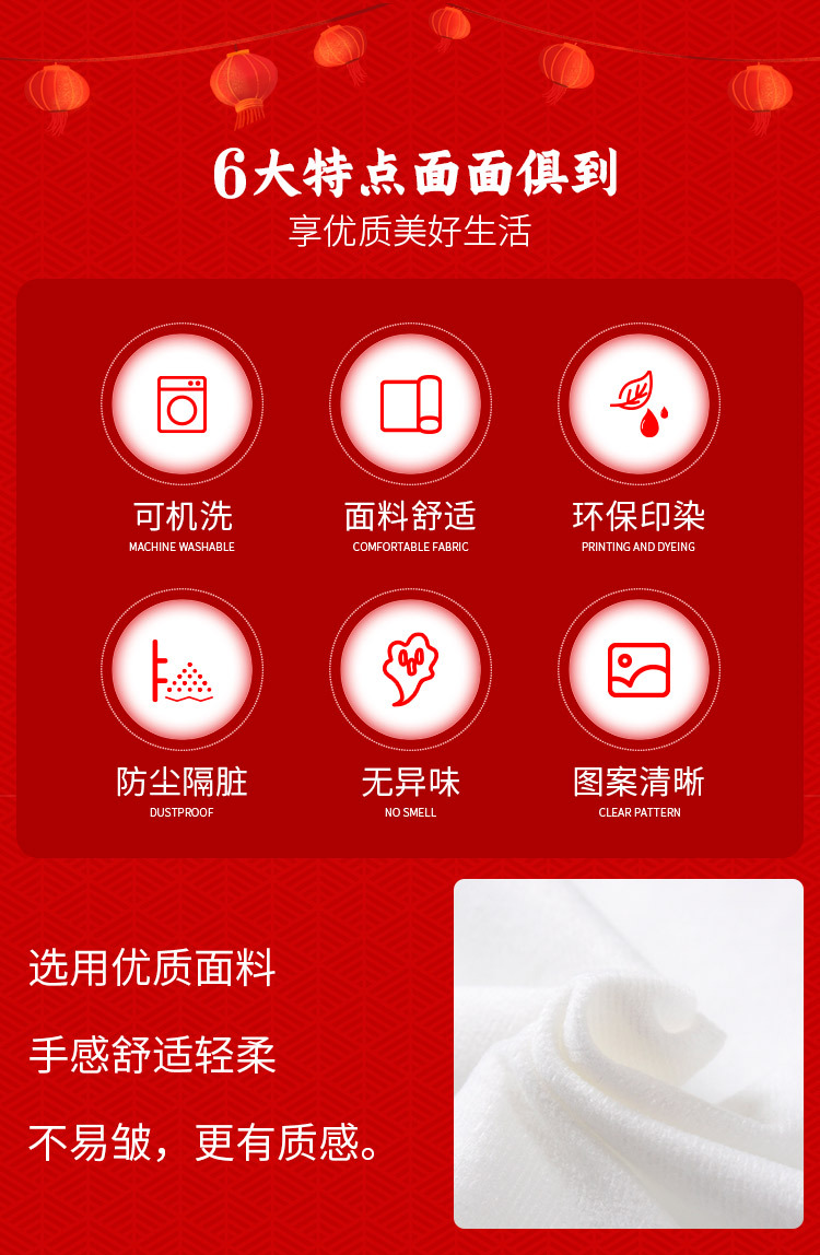 新年发财喜庆绒布抱枕双面印花沙发靠垫客厅枕套批发办公春节福字装饰 pic 2