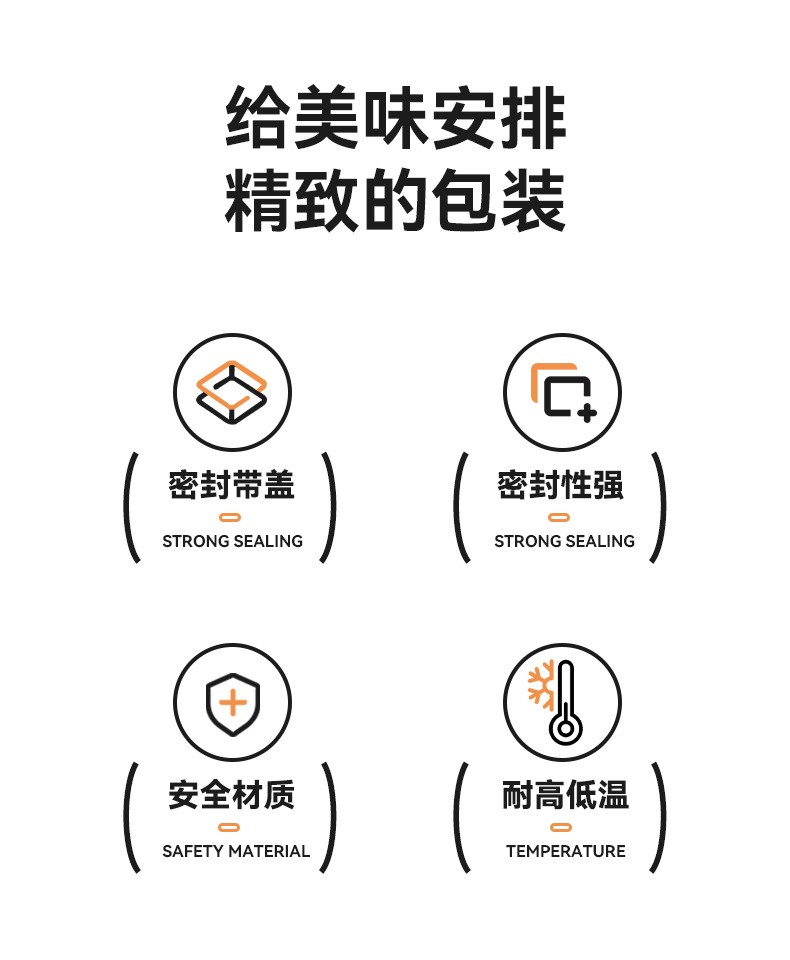 小红书爆款可循环慕斯千层蛋糕包装盒水果捞打包盒冰淇淋奶酪罐子详情2