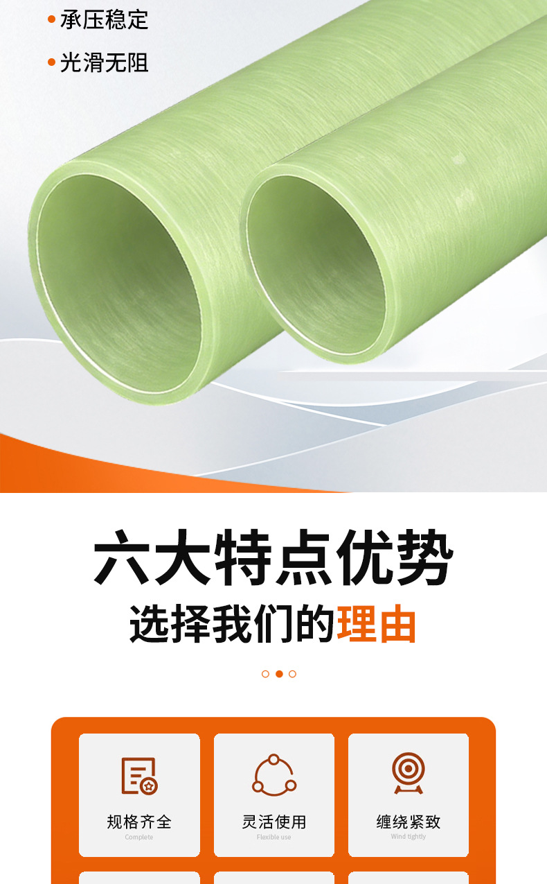 定制环氧套管电力电工阻燃绝缘管石油厂璃纤管变压器套管端圈详情2