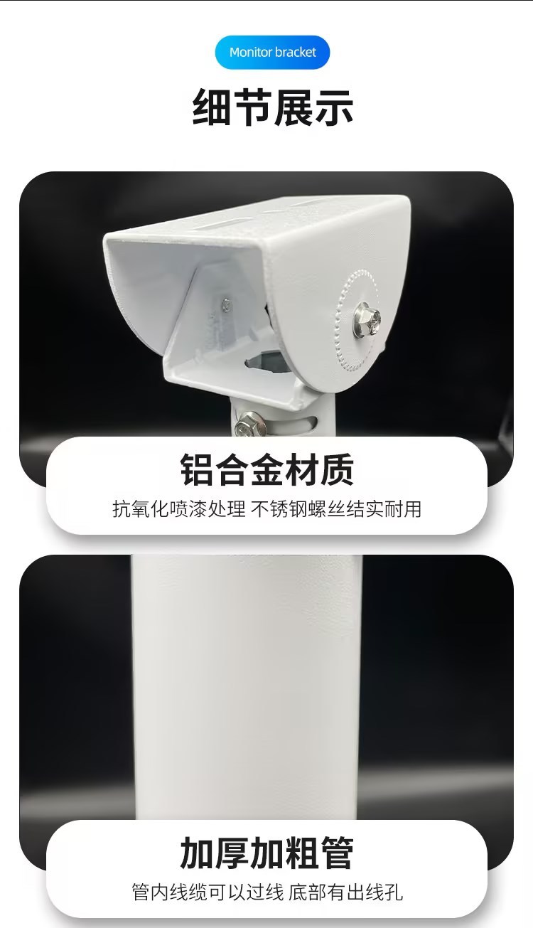 60cm监控器支架围墙壁装围栏铝合金L型鸭嘴万向节支架20*40*60*120详情6