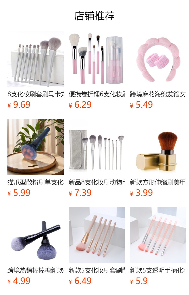 新款5支贝壳镜子化妆刷便携式迷你带化妆镜子组合旅行小巧化妆刷详情1
