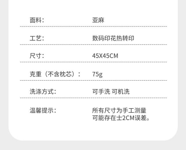 temu新款复活节印花抱枕套萌宠兔子涤纶格子系列客厅沙发靠垫靠枕详情11