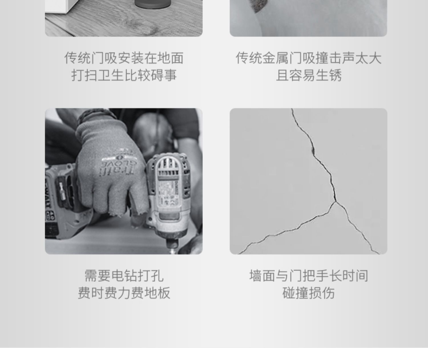 A new type of silicone strong magnetic door handle anti-collision pad without perforation for home bathrooms and bedrooms, a silent and anti-blocking device pic 6