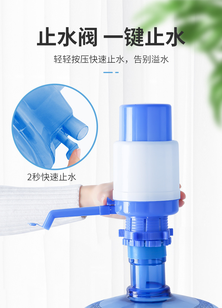 家用手动吸水器 手压式压水泵 纯净水抽水器 桶装水压水器 批发 其他居家日用 快速出水 省力耐用详情7
