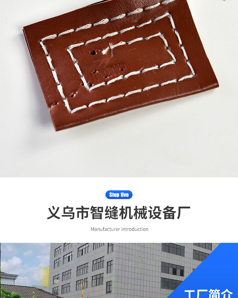 工业缝纫机批发厚料皮革缝纫机吃厚同步车直驱同步车详情6