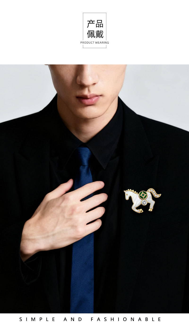 马到成功天然贝母骏马胸针原创设计铜合金真金电镀镶锆石别针胸花详情9