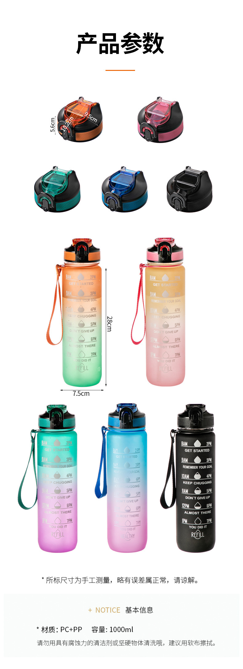 学生爆款塑料水杯高颜值太空杯渐变大容量水杯吸管杯大肚子刻度杯详情4