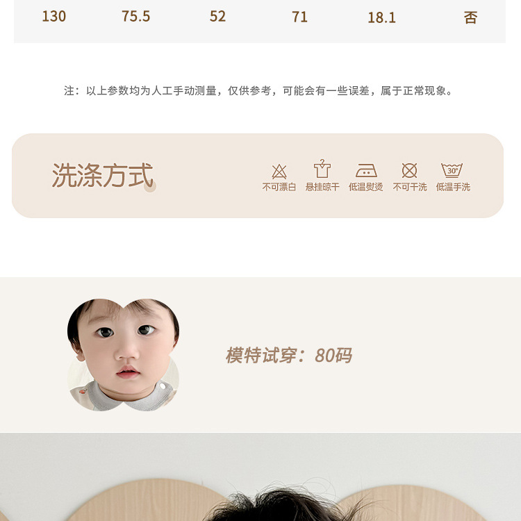 儿童秋衣秋裤套装纯棉男童保暖内衣女童女孩打底春秋宝宝中童睡衣详情10