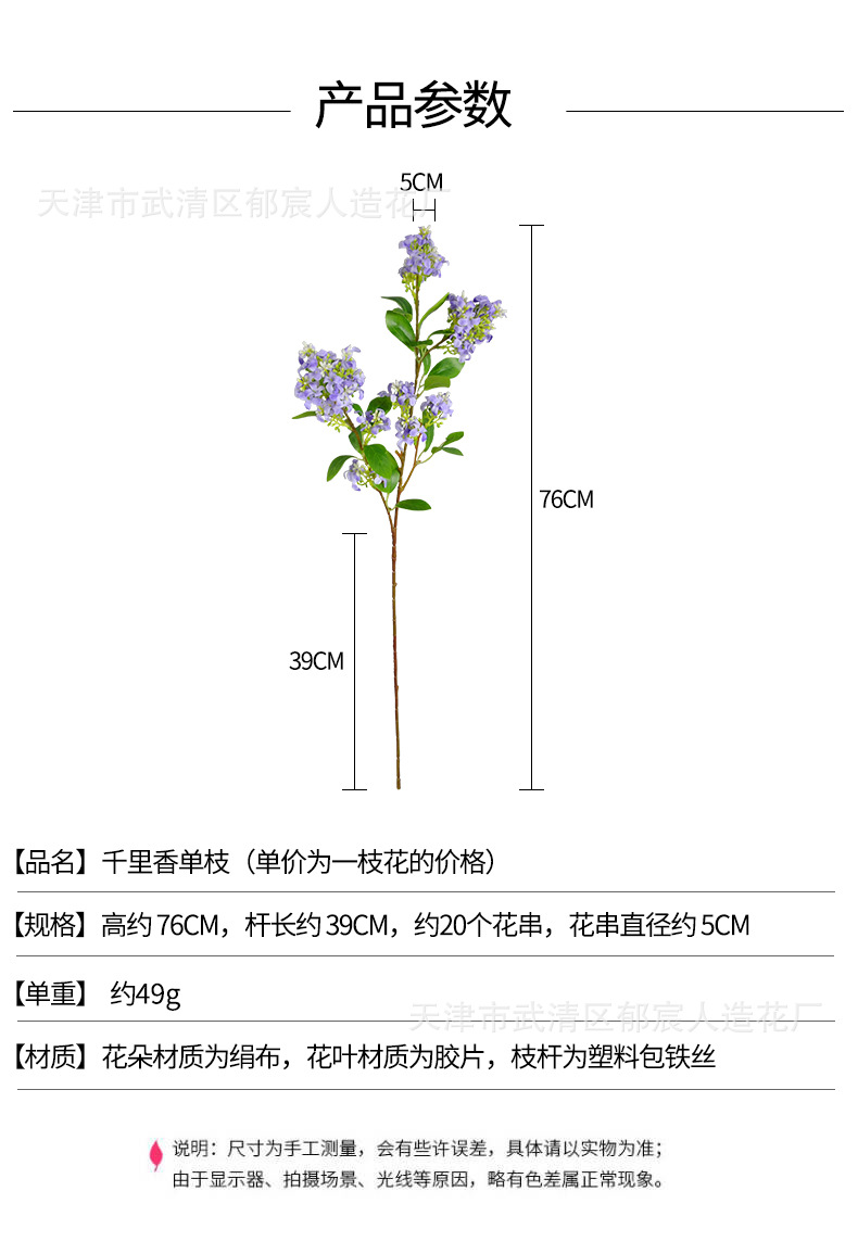 Thousand-mile Fragrance single branch artificial lilac osmanthus green plant, home decoration window display cabinet ornament, ins style artificial plant pic 1