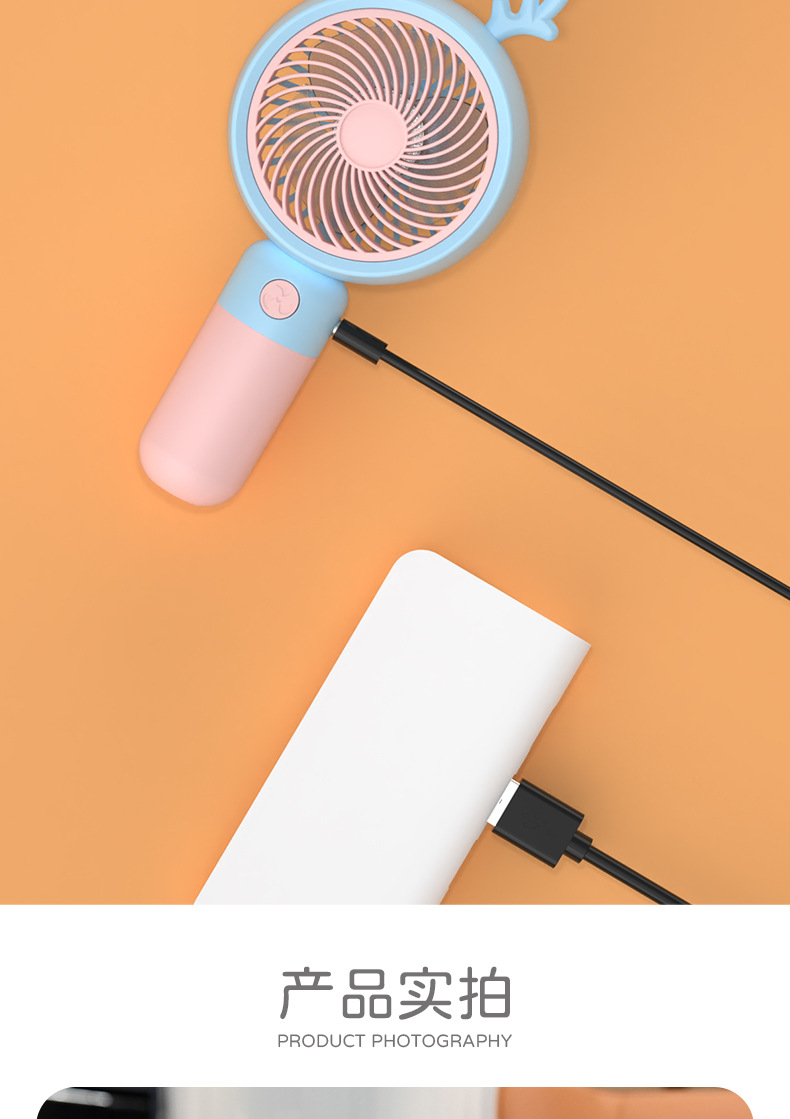 中号可爱萌兔卡通手持带底座usb小风扇迷你静音礼品usb桌面小风扇详情13