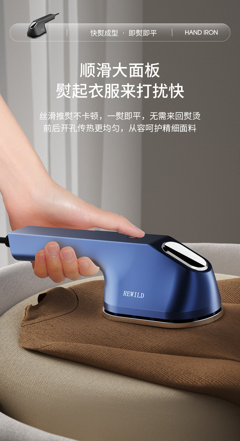 手持蒸汽熨斗挂烫机烫衣服家用熨烫一体折叠便携式迷你熨烫机详情38