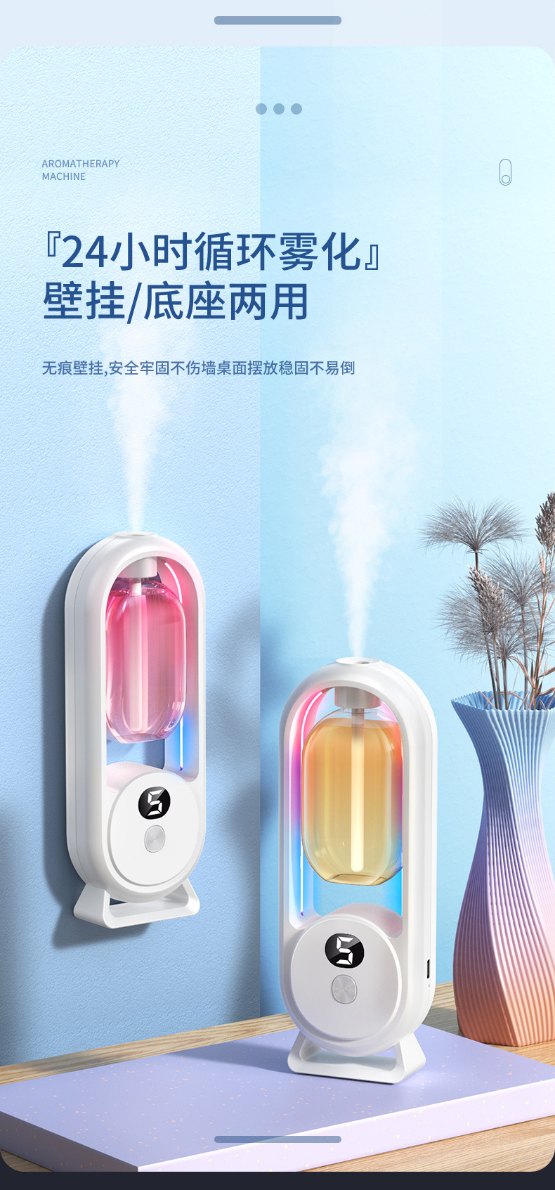 The automatic aroma diffuser, the long-lasting fragrance in the machine room, the air humidifier and freshener, the toilet deodorizer, and the indoor fragrance machine pic 12