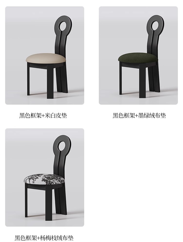 法式复古餐桌椅子实木餐椅家用中古侘寂风化妆钥匙人鱼靠背椅凳子详情38