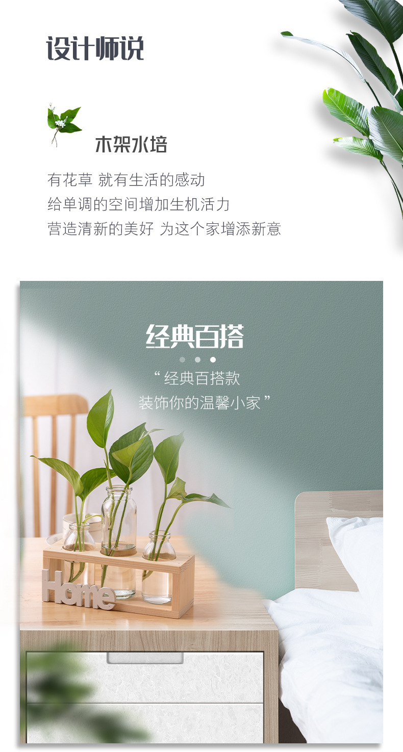 简约北欧试管玻璃花瓶水养插花植物容器办公室桌面水培绿萝摆件详情2