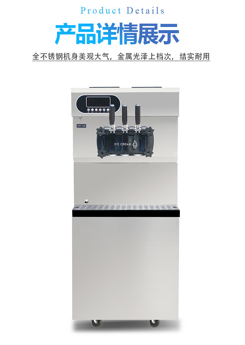 Commercial ice cream machine, fully automatic vertical desktop three-color ice cream making machine, factory direct sales, cold drink equipment pic 9