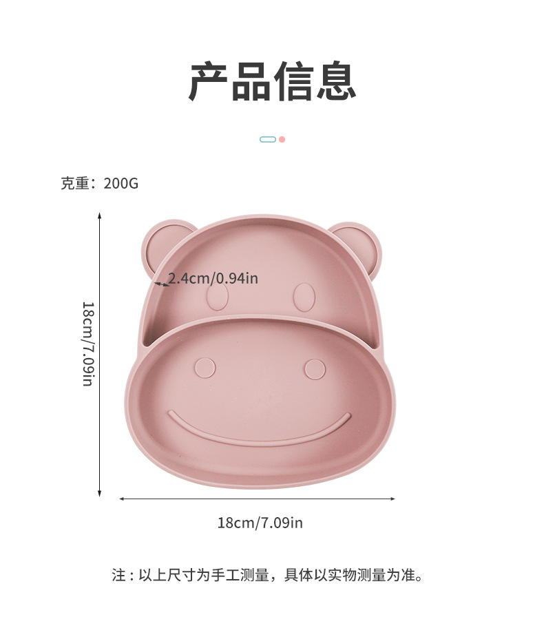 宝宝硅胶卡通河马可水煮可消毒防摔带吸盘可爱儿餐具童辅食碗详情12