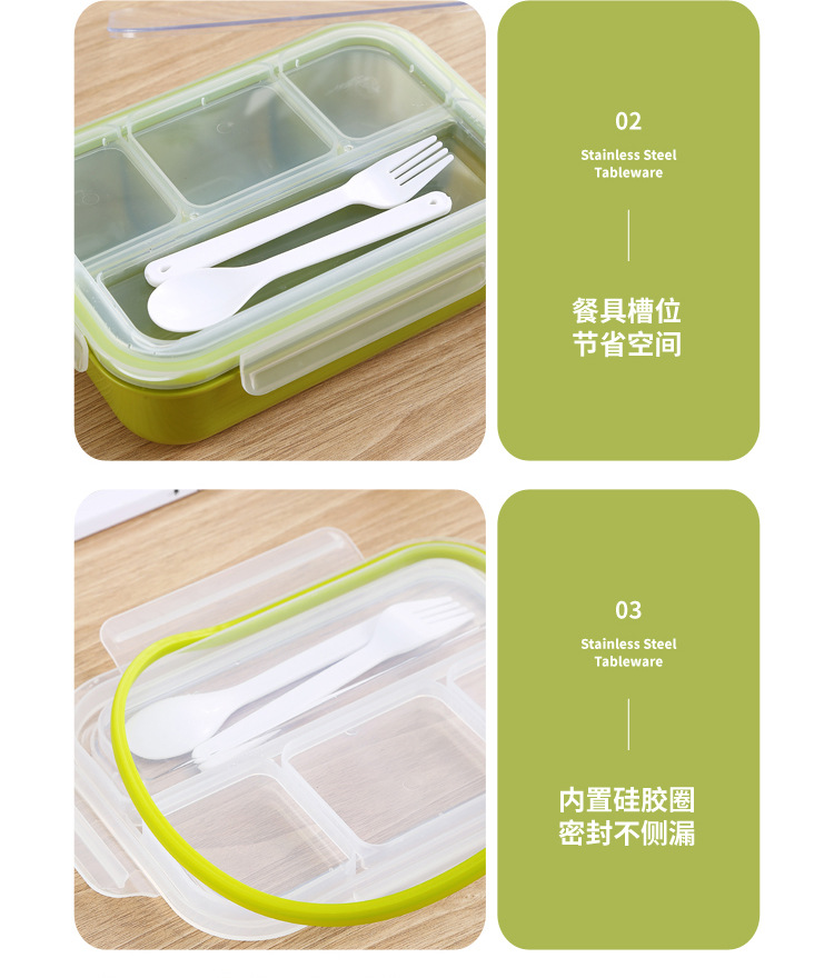 简约PP四格午餐盒亚马逊饭盒套装分格可微波炉加热密封沙拉便当盒详情14