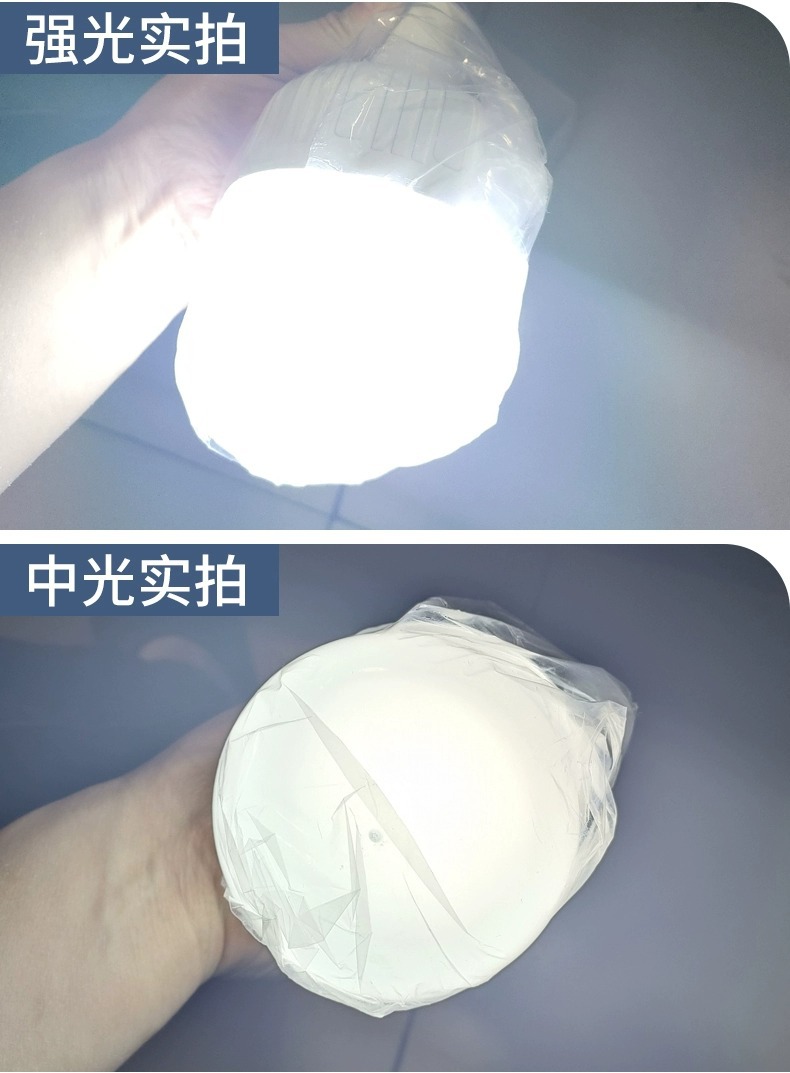 夜市摆摊充电灯泡地摊灯led 应急家用露营灯便携式户外照明灯批发详情15