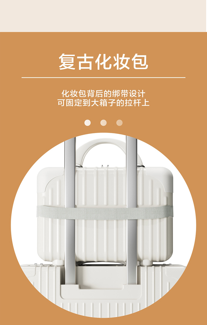 新款行李箱拉杆箱女万向轮大容量学生旅行箱包男网红密码箱皮箱子详情11