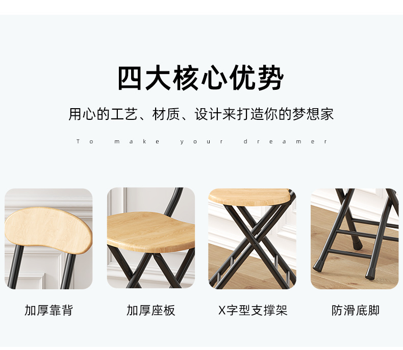 Folding chairs, stools, household chairs, dining tables, stools, high stools, small round stools, stools with backrests, simple and portable pic 5