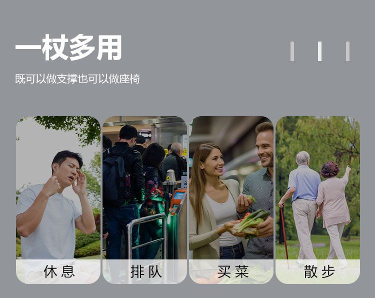 医用拐杖防摔加厚可坐可折叠便携拐杖凳轻便三角凳可坐伸缩登山杖详情9