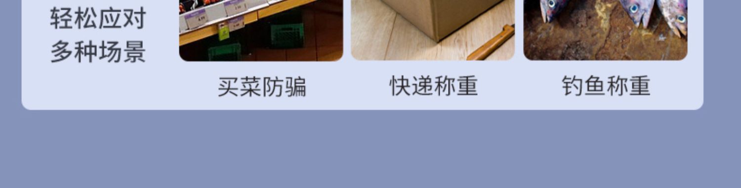 50kg电子称A08手提便携式高精度家用称重迷你弹簧行李快递厨房秤详情19