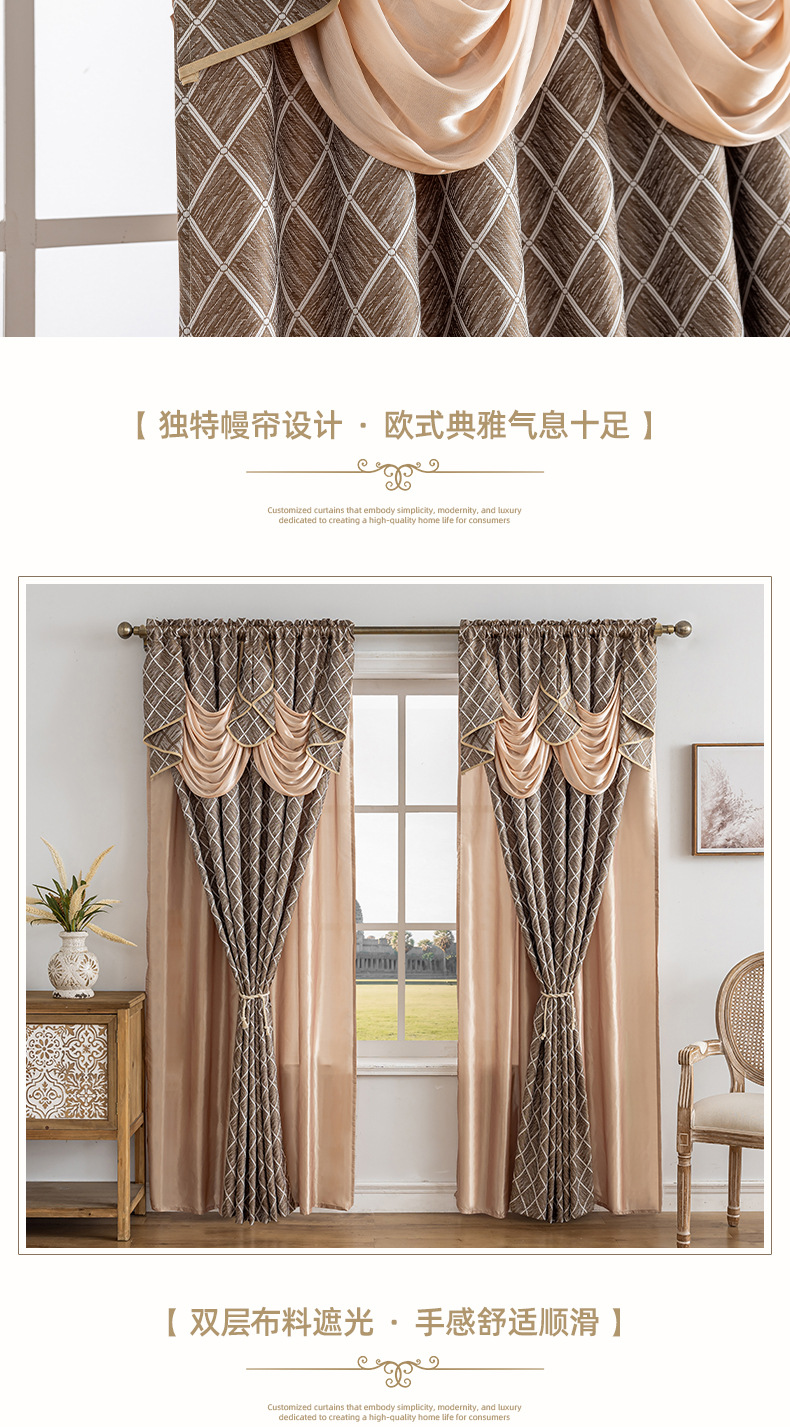 Keqiao cross-border best-selling 280gsm Amazon jacquard curtain head style light-blocking living room and bedroom curtais curtain custom-made finished curtains pic 6