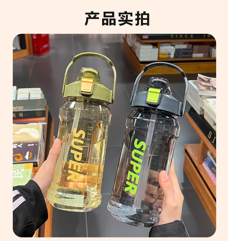 大容量水杯运动高颜值水杯外出吸管杯子夏季带吸管户外pc水壶健身详情7