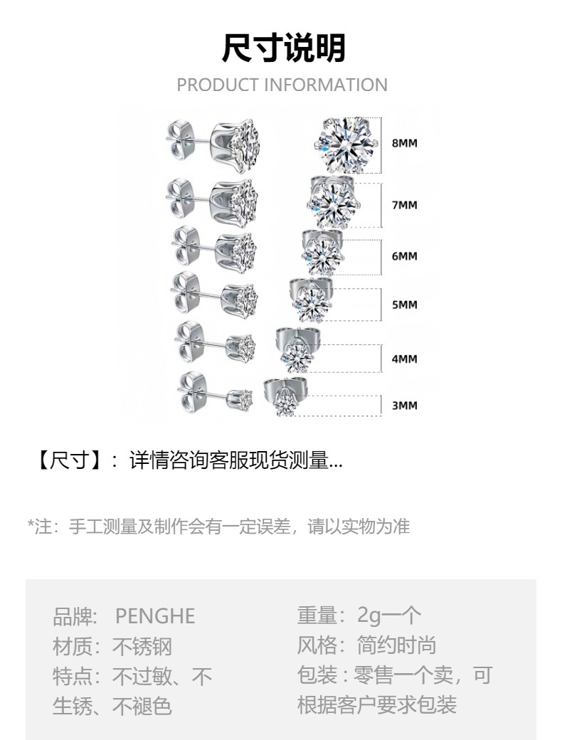 Wholesale of cross-border stainless steel six-prong ear studs, butterfly clasp, classic crown studded with diamonds, round zircon, European and American titanium steel earrings pic 4