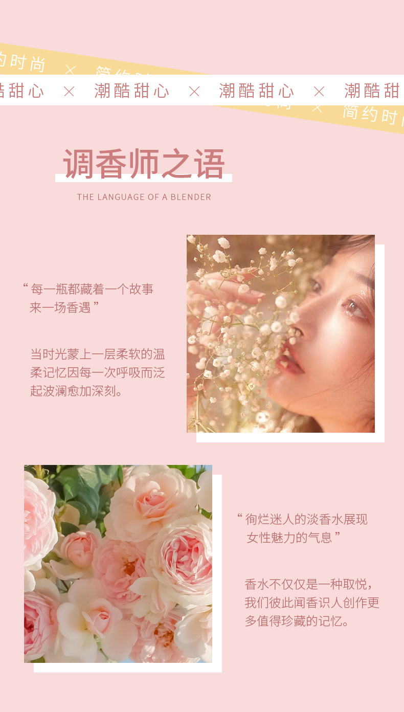 This is a trendy, cool, and sweet era perfume with a long-lasting, natural, fresh, and delicate floral and fruity scent. It is an affordable bear perfume for women pic 18