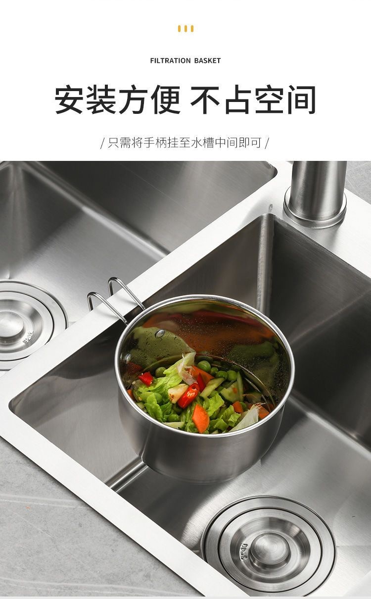 厨房水槽不锈钢沥水篮洗菜盆多功能蔬果篮收纳筷勺篮详情9