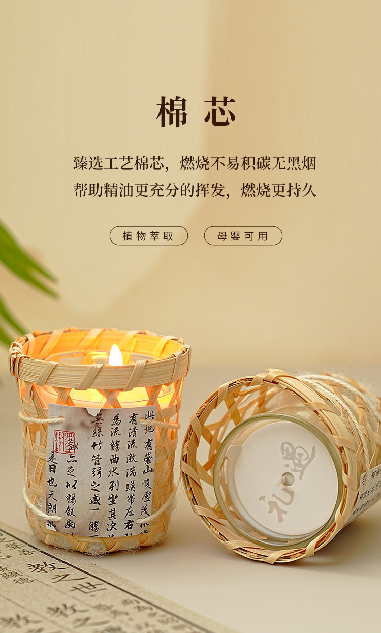 兰亭序香薰蜡烛定制贴牌室内持久香氛创意竹编摆件小众高级伴手礼详情11